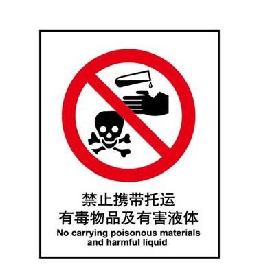 150毫升雅漾噴霧能否帶上火車？關(guān)鍵看成分與標(biāo)識(shí)